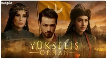 موعد عرض الحلقة 6 من المؤسس أورهان مترجمة على قناة ATV وأحداث تغير مجرى القبيلة